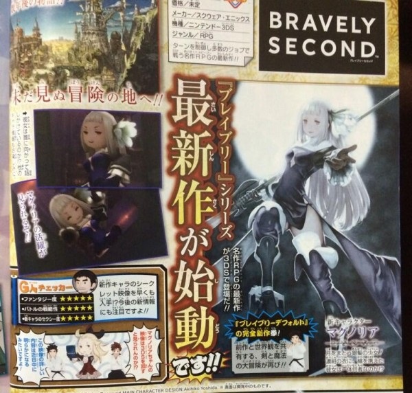 Bravely-Second
