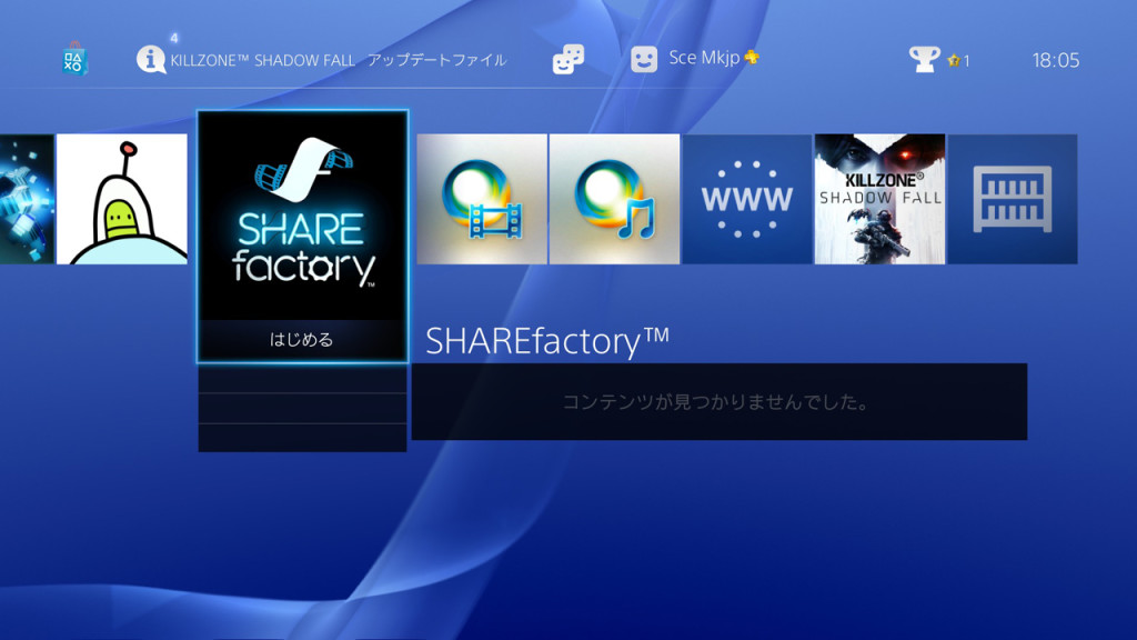 PS4-Firmware1_7-4