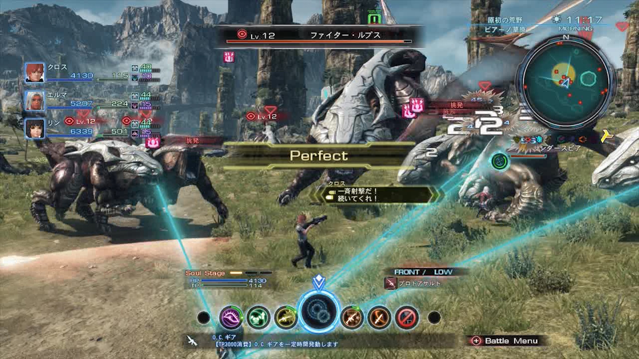 xenobladechrx_scrn_009_jpg_1400x0_q85