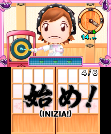 cooking 2