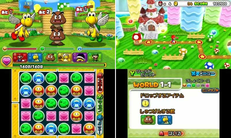 puzzle mario