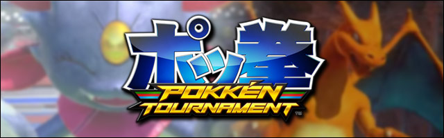 08_pokkenus