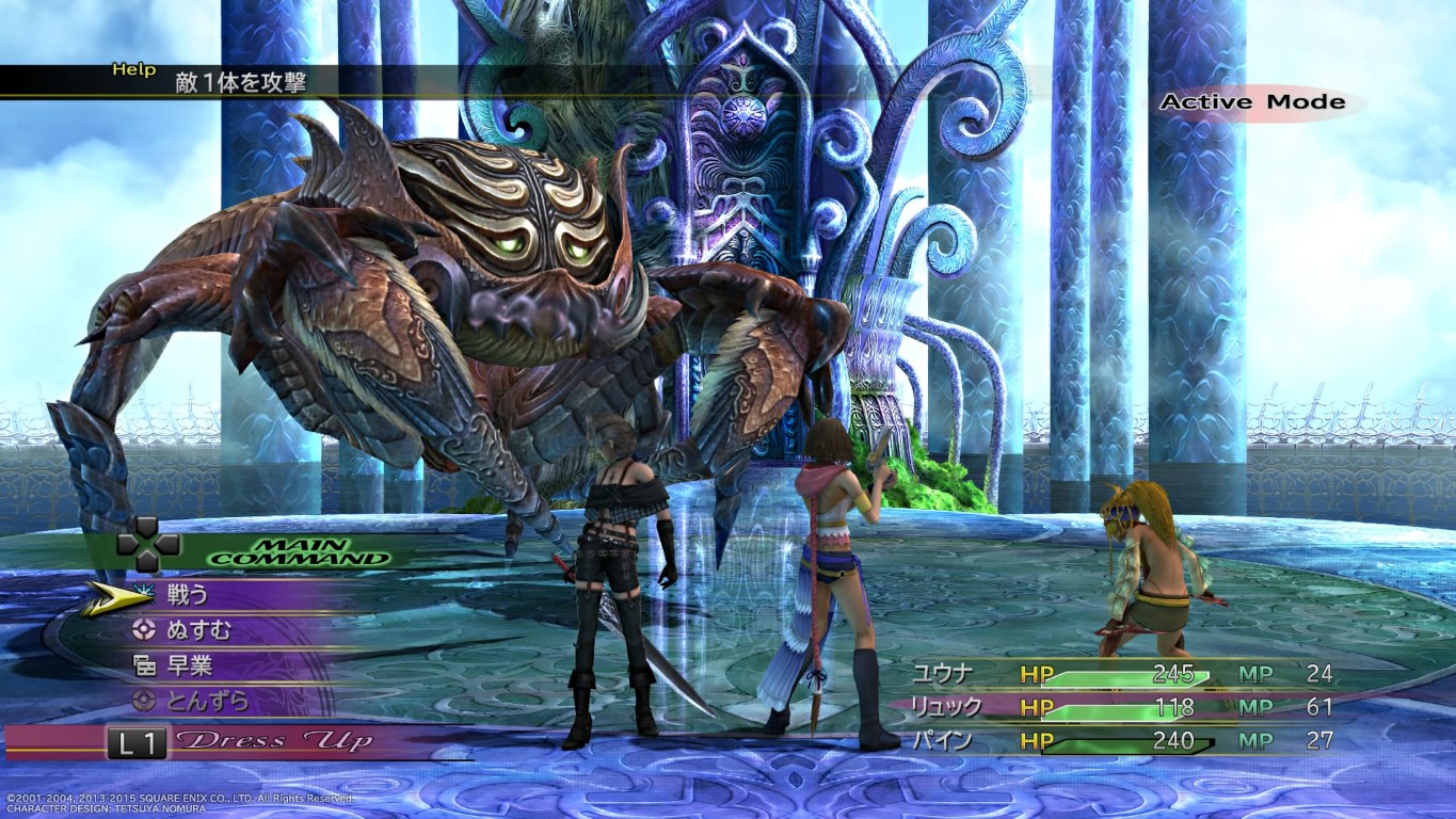 FINAL FANTASY X/X-2 HD Remaster_20150225161153