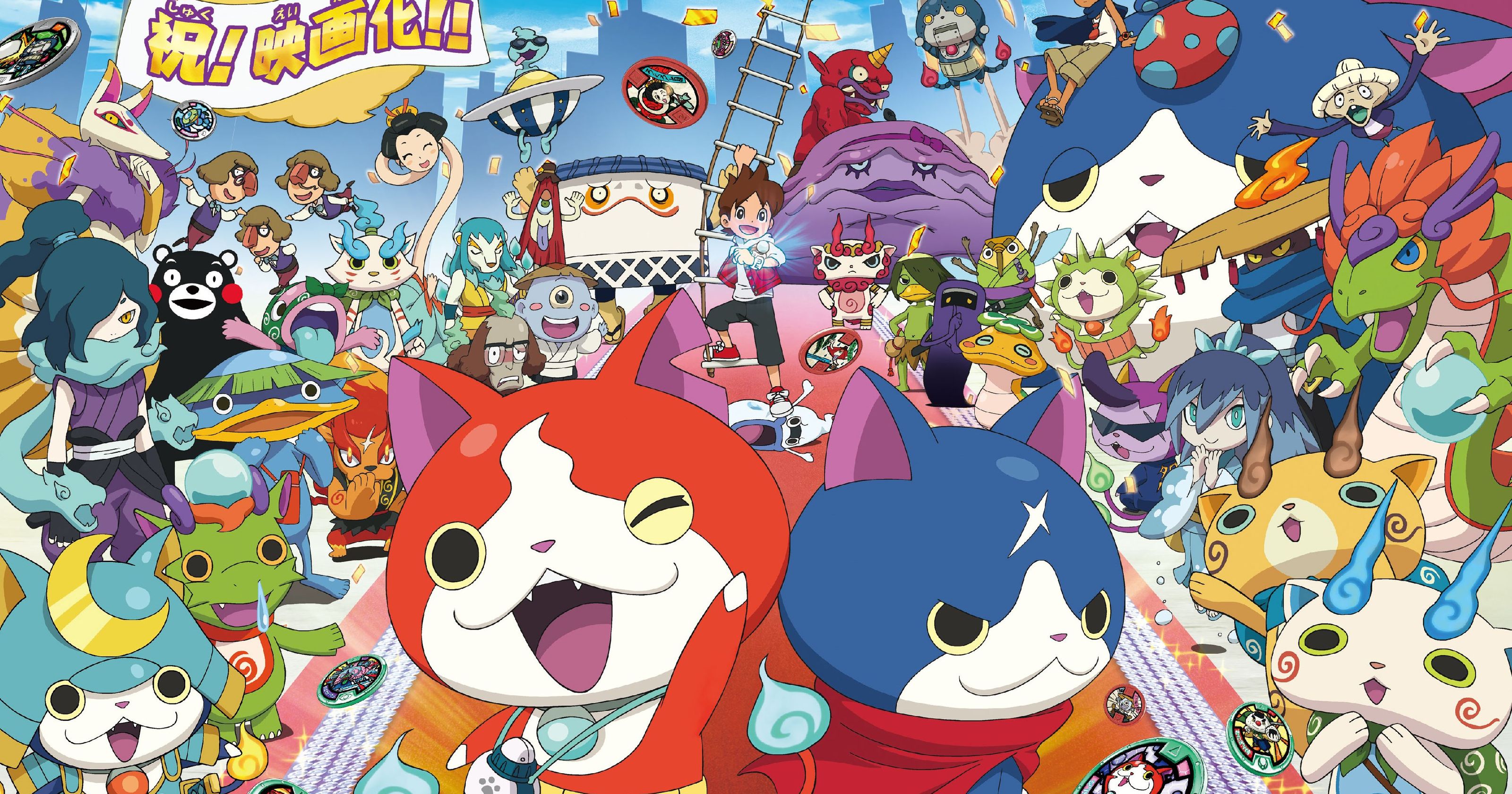 yo-kai-watch