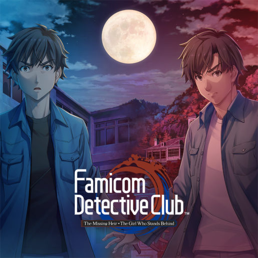 Club des détectives Famicom
